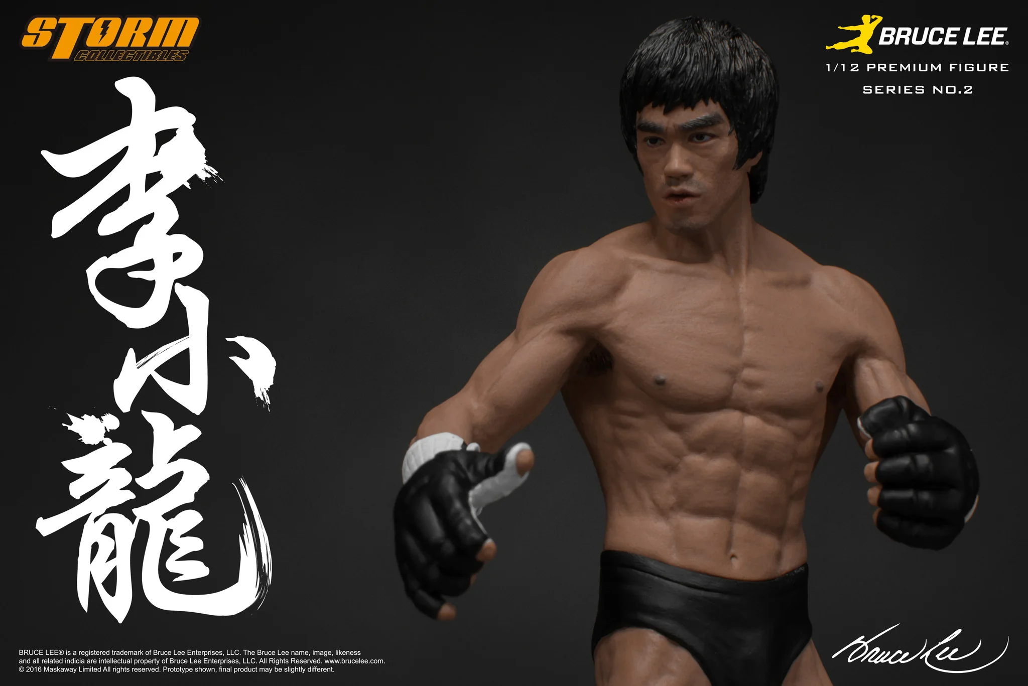 1:12 BRUCE LEE - The Martial Artist Series no.2 - Image 3