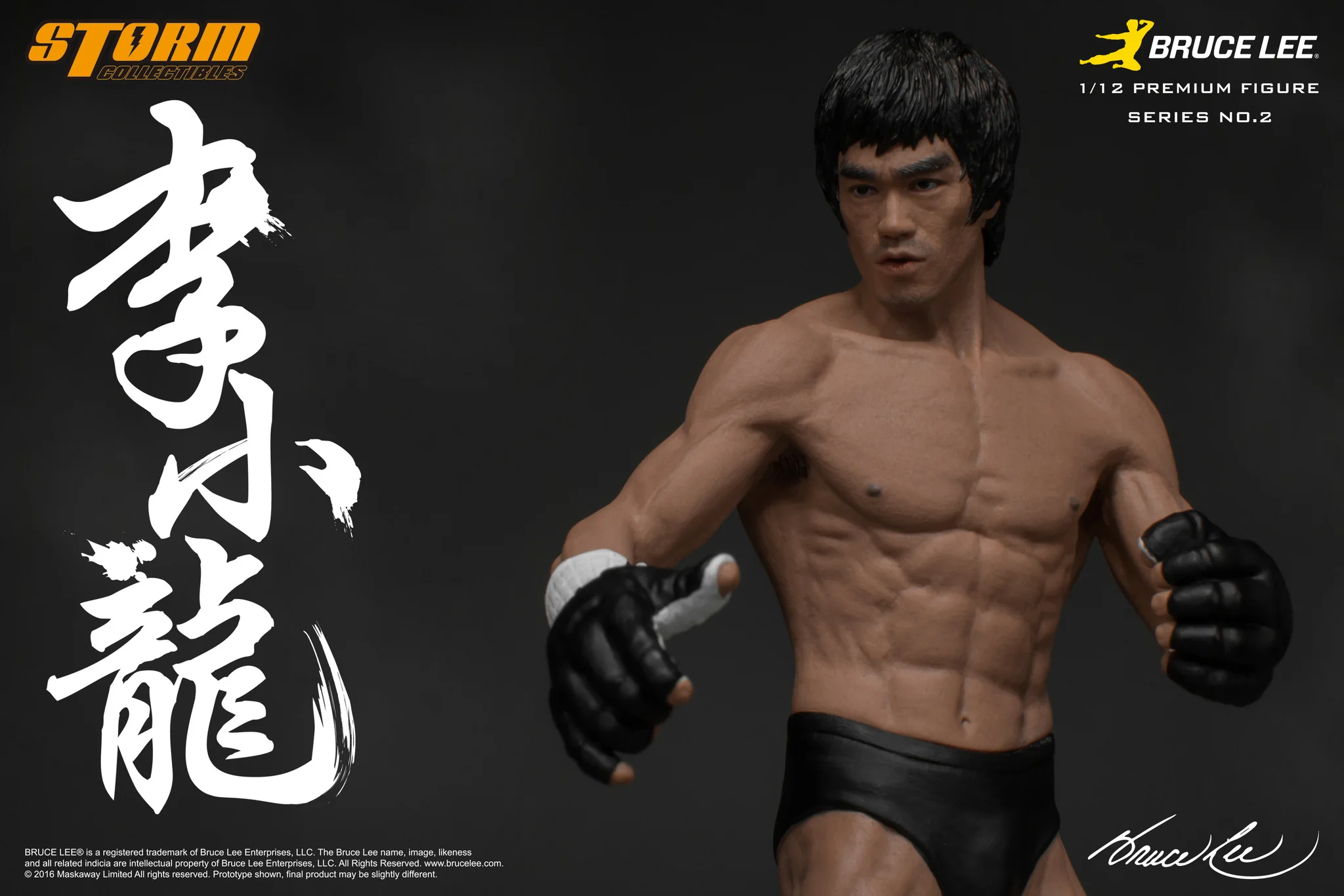 1:12 BRUCE LEE - The Martial Artist Series no.2 - Image 4