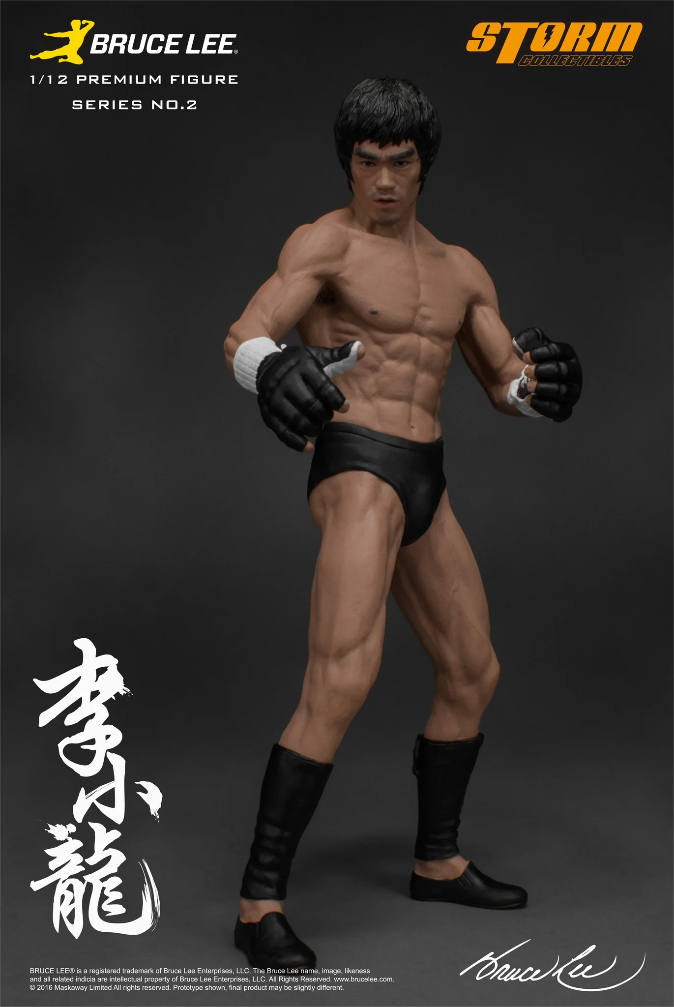 1:12 BRUCE LEE - The Martial Artist Series no.2 - Image 5