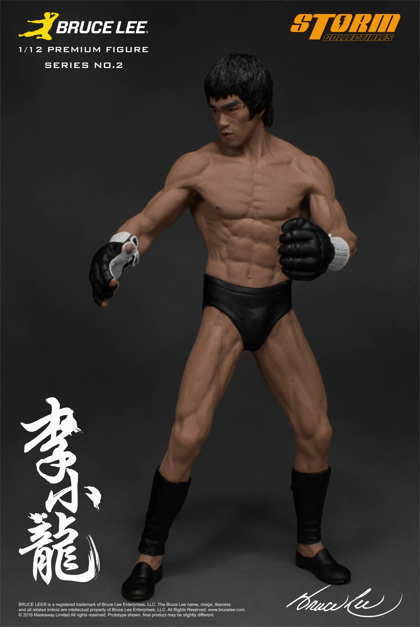 1:12 BRUCE LEE - The Martial Artist Series no.2 - Image 7