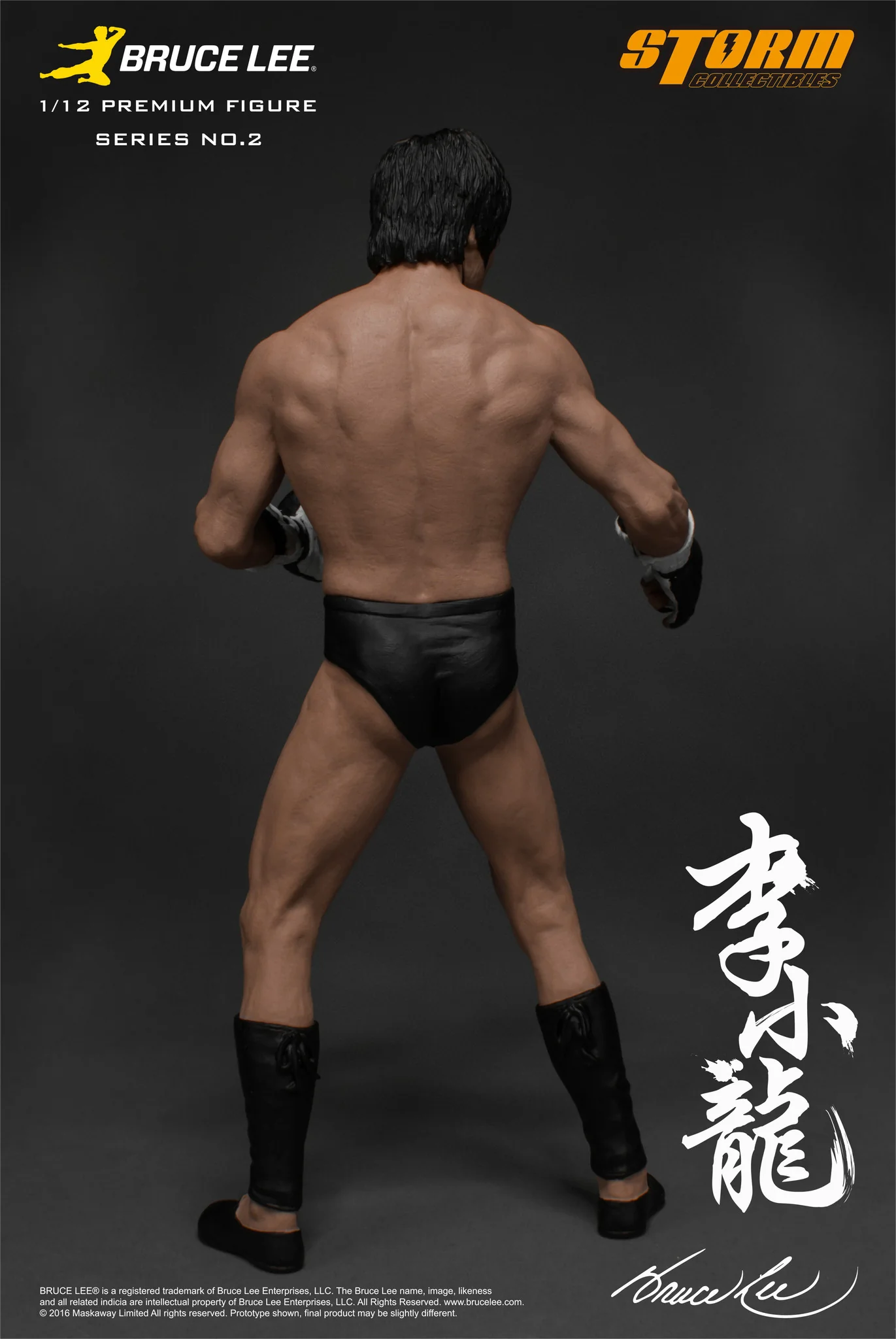 1:12 BRUCE LEE - The Martial Artist Series no.2 - Image 8