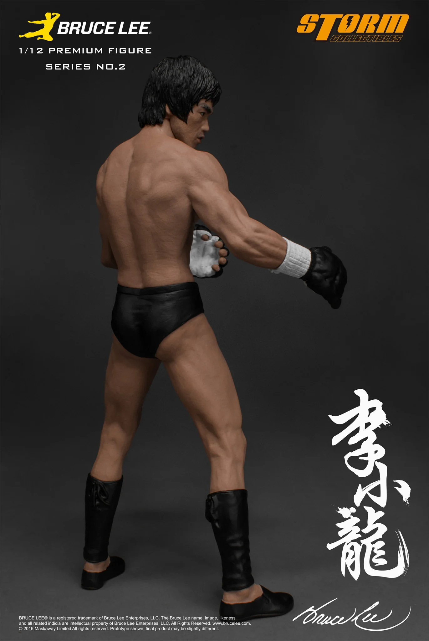 1:12 BRUCE LEE - The Martial Artist Series no.2 - Image 9