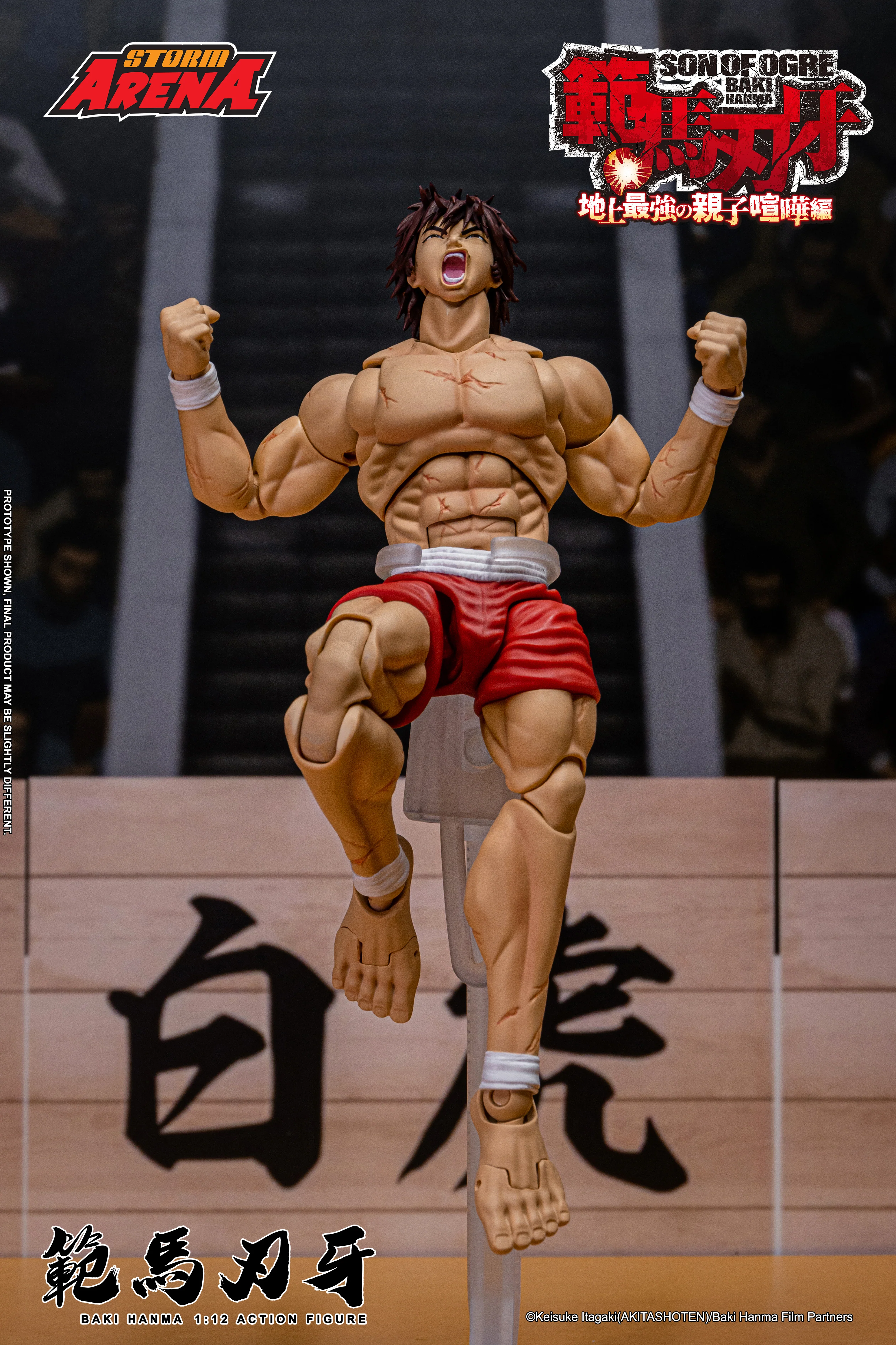 BAKI HANMA -SON OF OGRE - "STORM ARENA" 1/12 Scale - Image 18