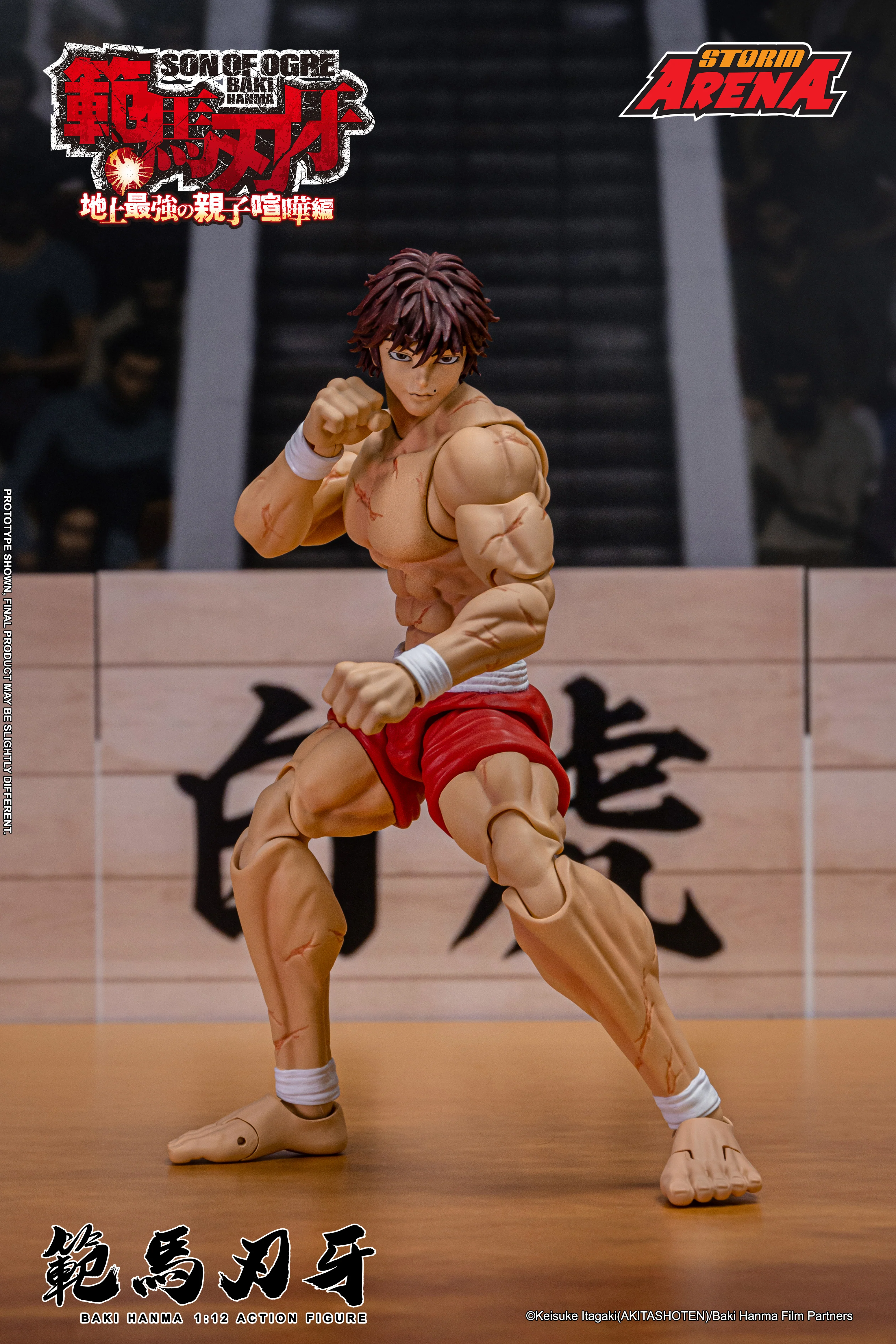 BAKI HANMA -SON OF OGRE - "STORM ARENA" 1/12 Scale - Image 4