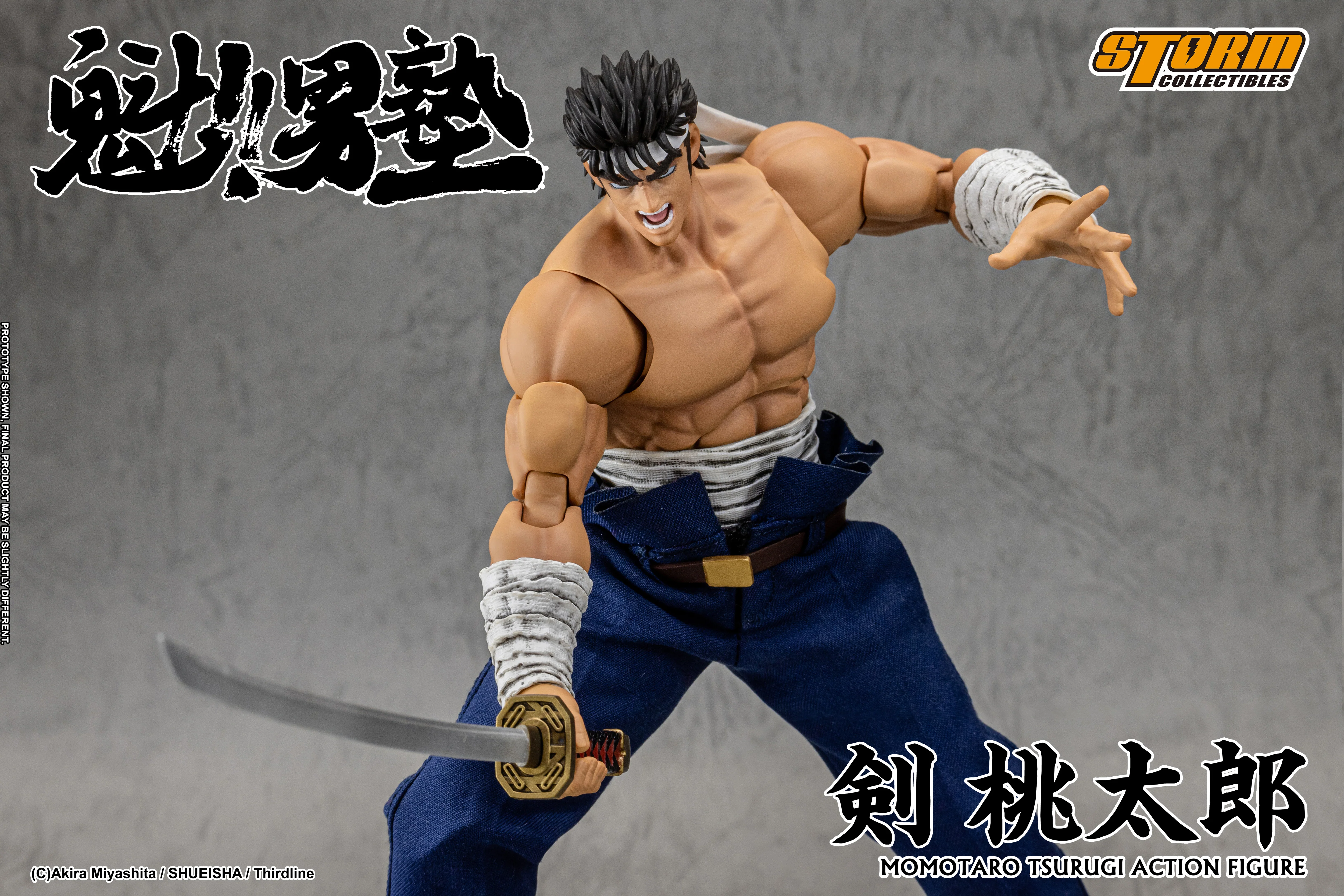 MOMOTARO TSURUGI - SAKIGAKE!! OHTOKOJUKU 剣桃太郎 - 魁!!男塾 - Image 14
