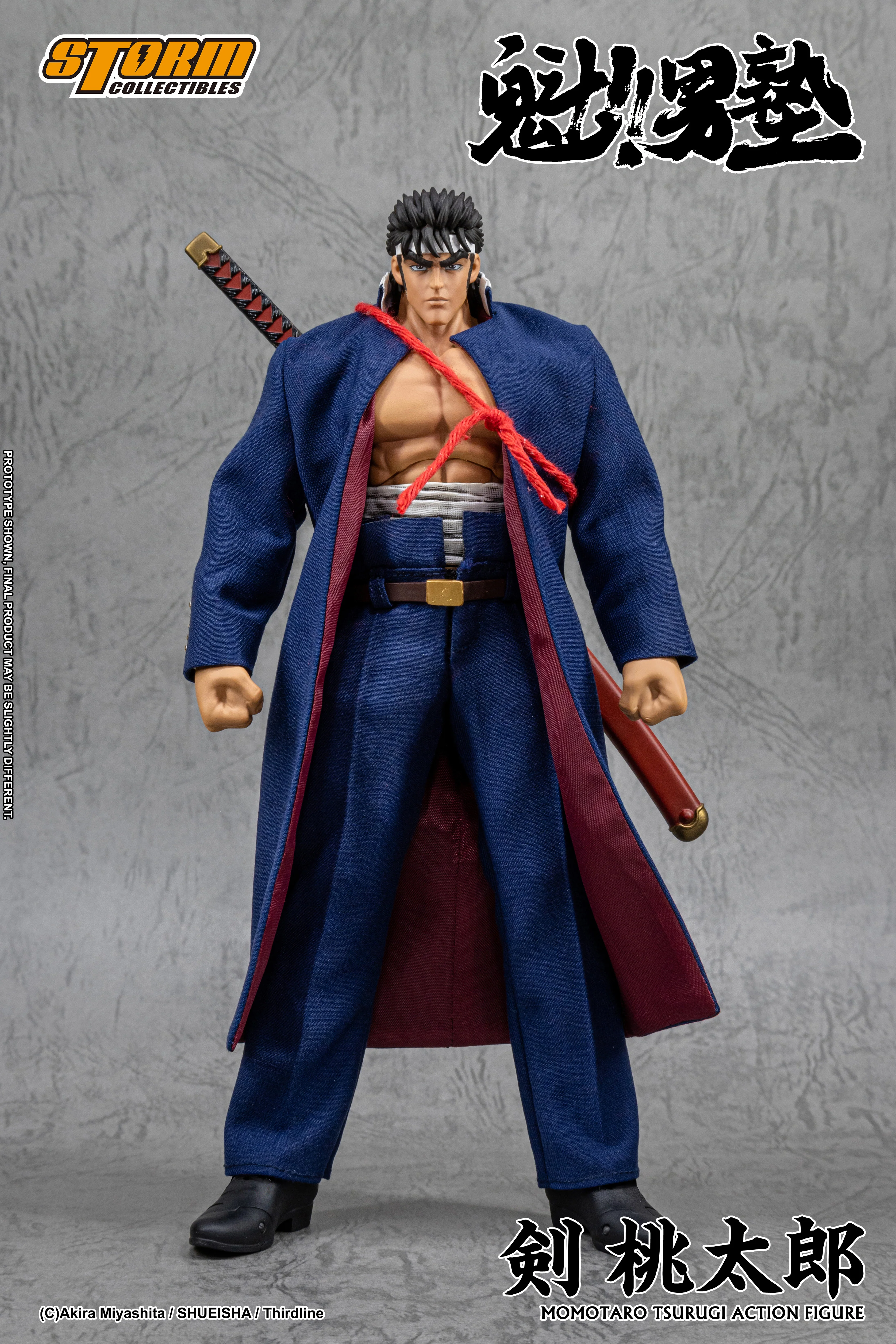 MOMOTARO TSURUGI - SAKIGAKE!! OHTOKOJUKU 剣桃太郎 - 魁!!男塾 - Image 3