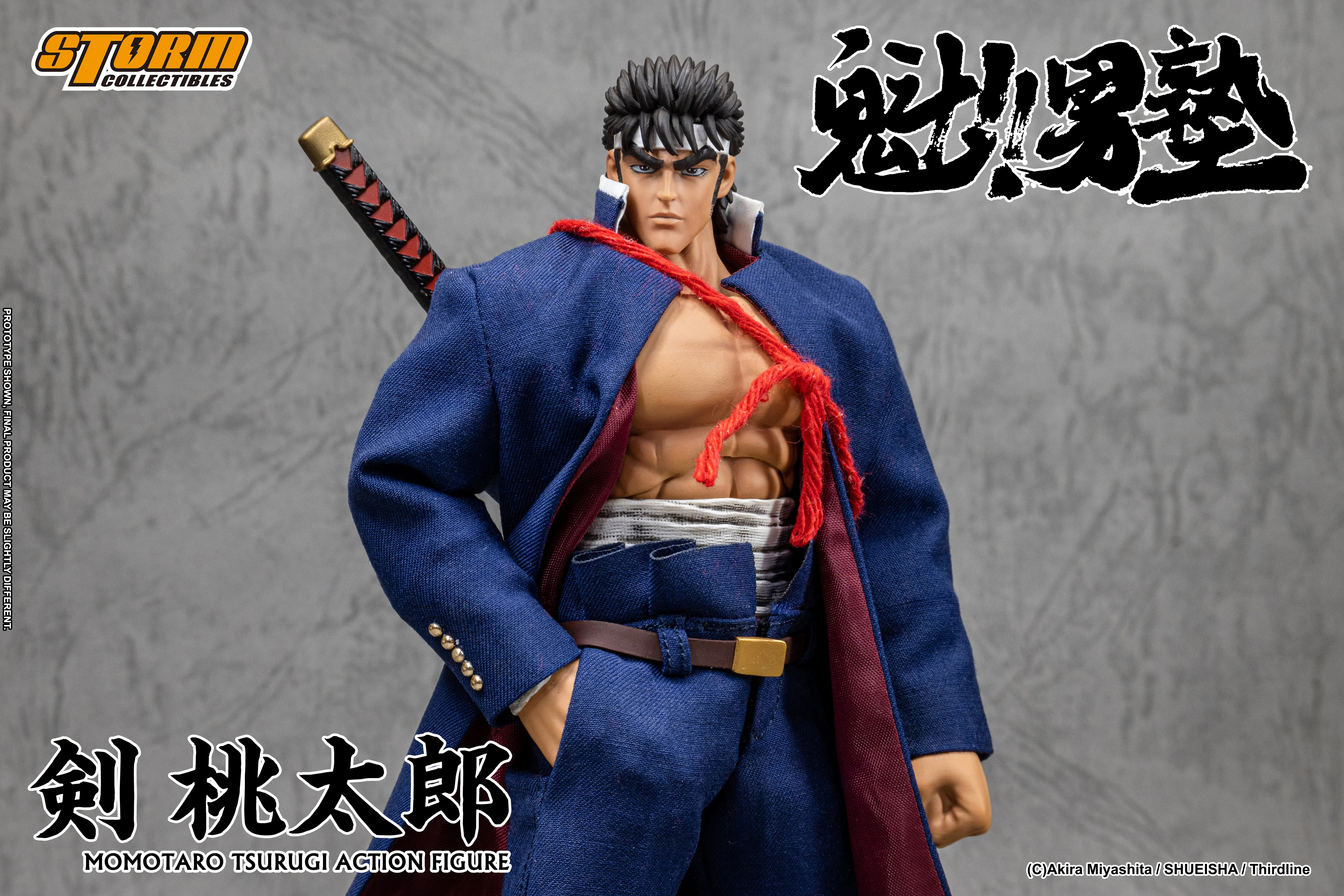 MOMOTARO TSURUGI - SAKIGAKE!! OHTOKOJUKU 剣桃太郎 - 魁!!男塾 - Image 7