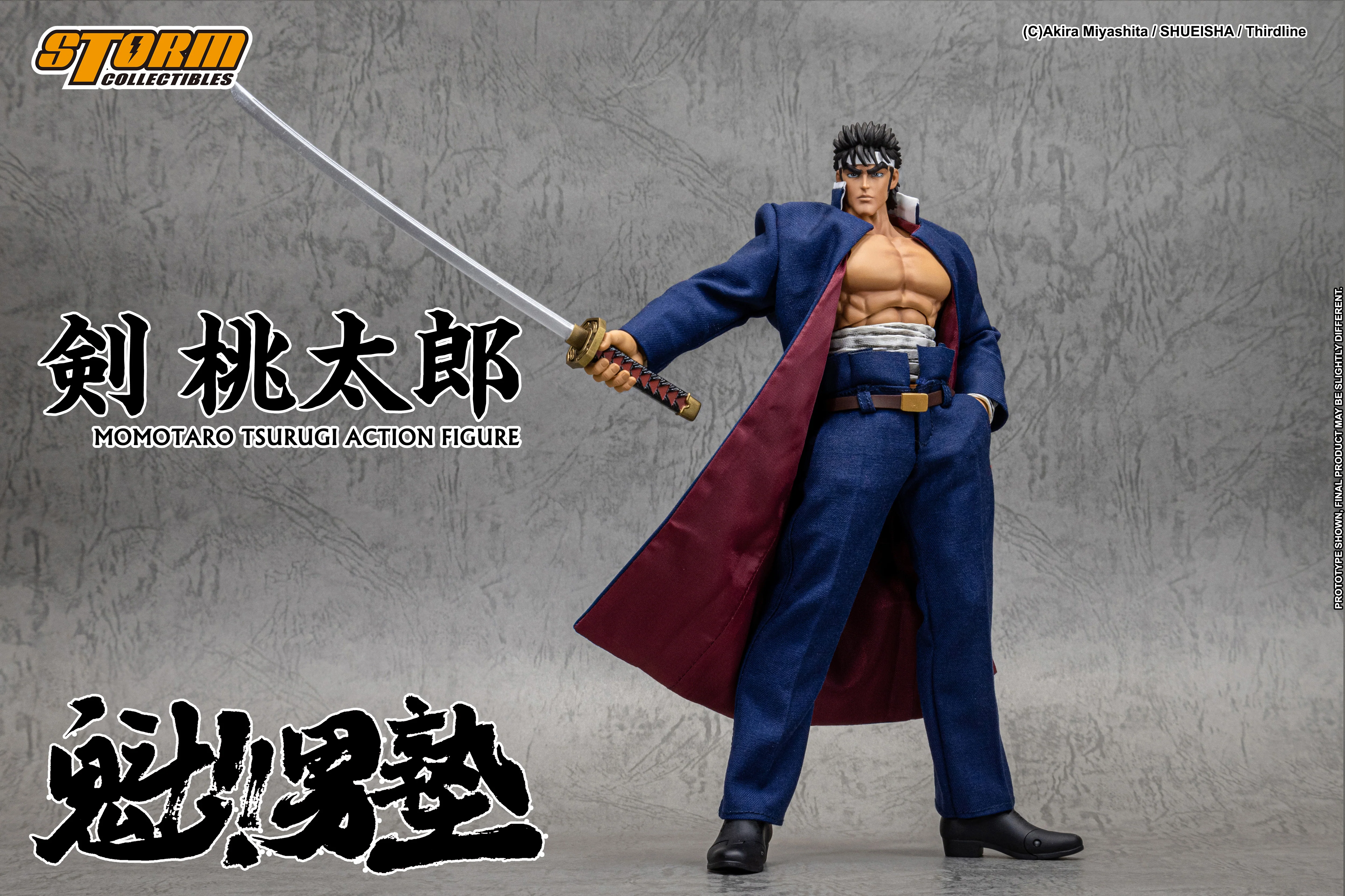 MOMOTARO TSURUGI - SAKIGAKE!! OHTOKOJUKU 剣桃太郎 - 魁!!男塾 - Image 9