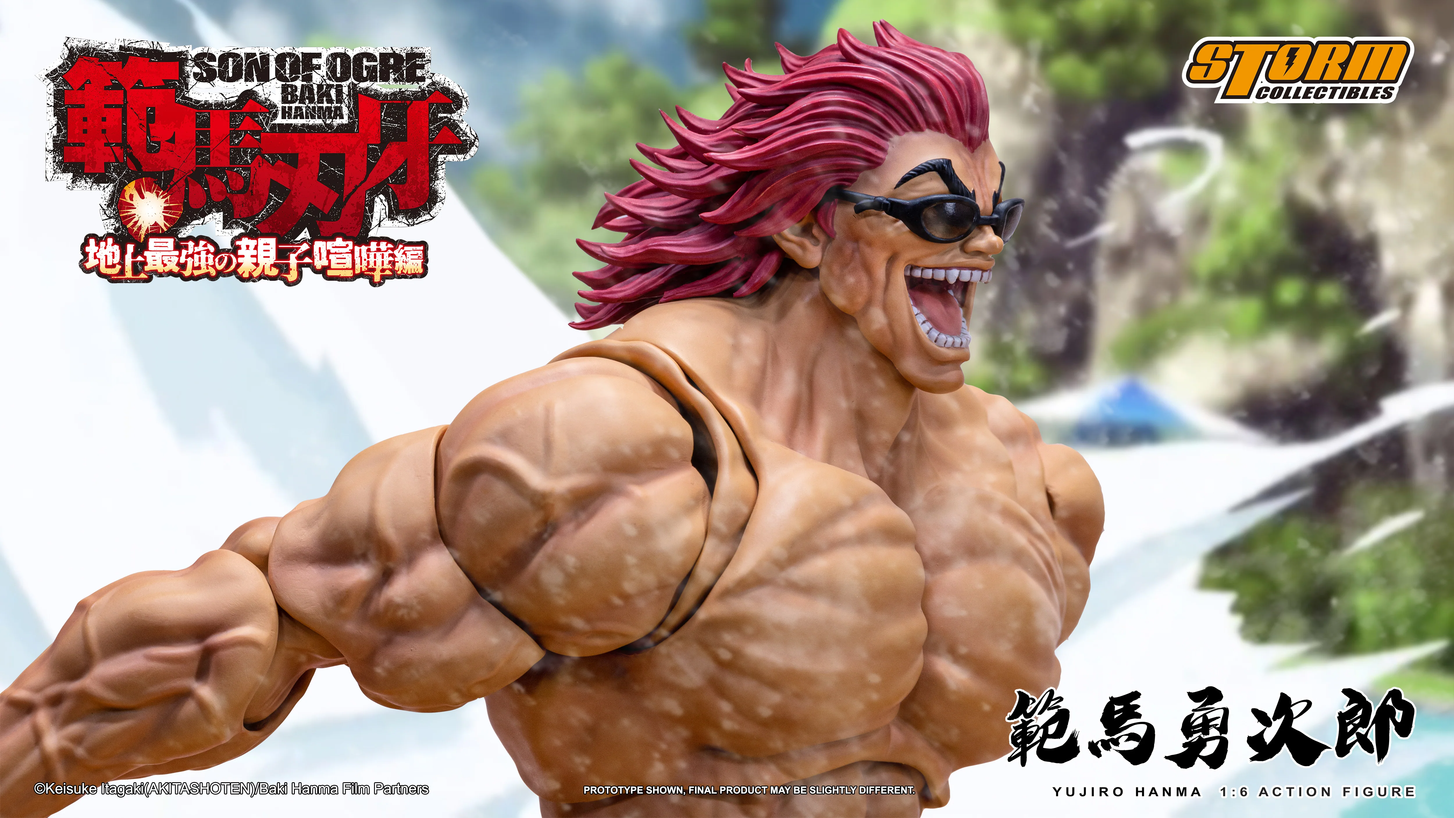 YUJIRO HANMA 1/6TH SCALE COLLECTIBLE ACTION FIGURE - Image 10