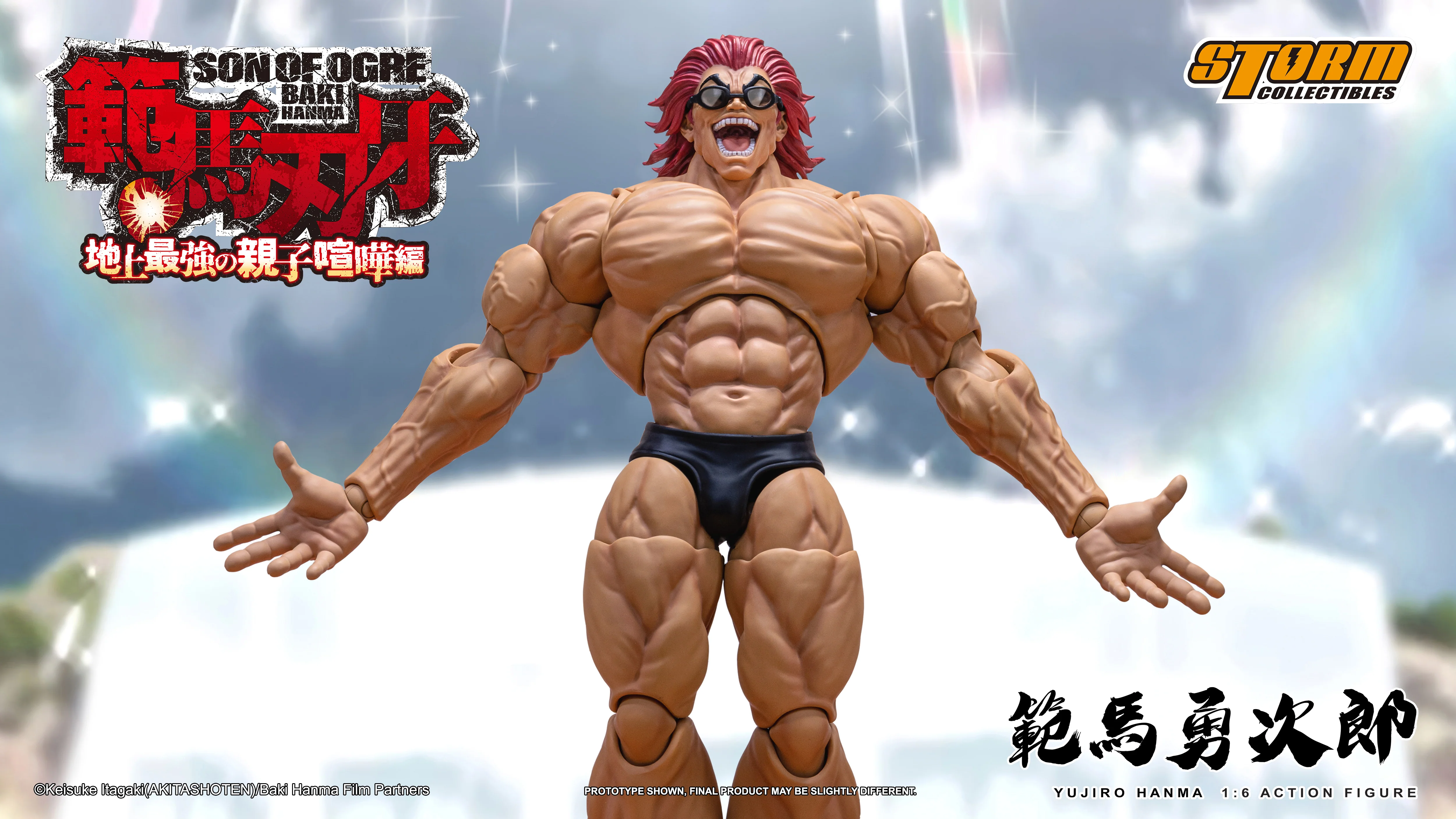 YUJIRO HANMA 1/6TH SCALE COLLECTIBLE ACTION FIGURE - Image 11