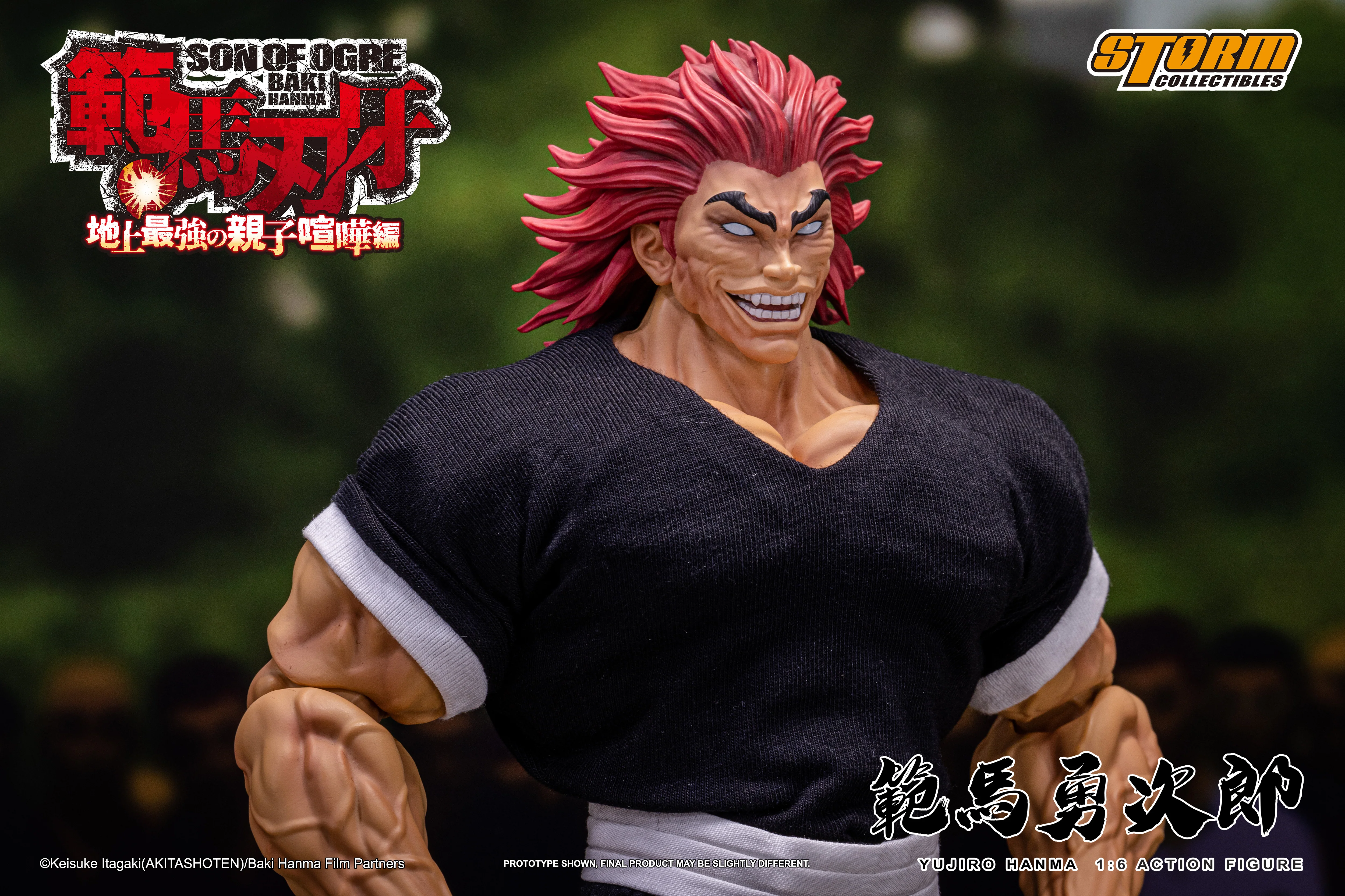 YUJIRO HANMA 1/6TH SCALE COLLECTIBLE ACTION FIGURE - Image 18