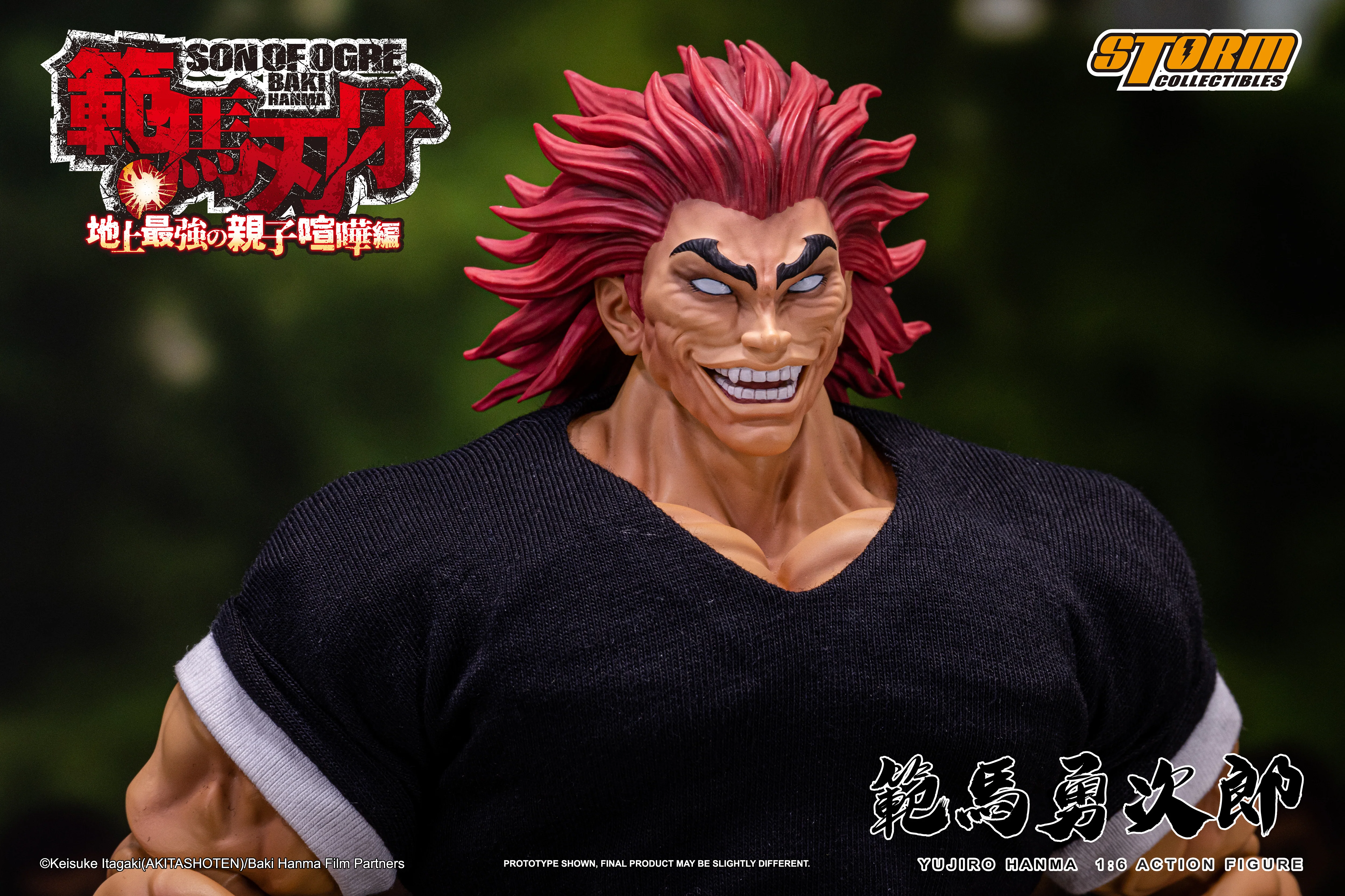 YUJIRO HANMA 1/6TH SCALE COLLECTIBLE ACTION FIGURE - Image 19