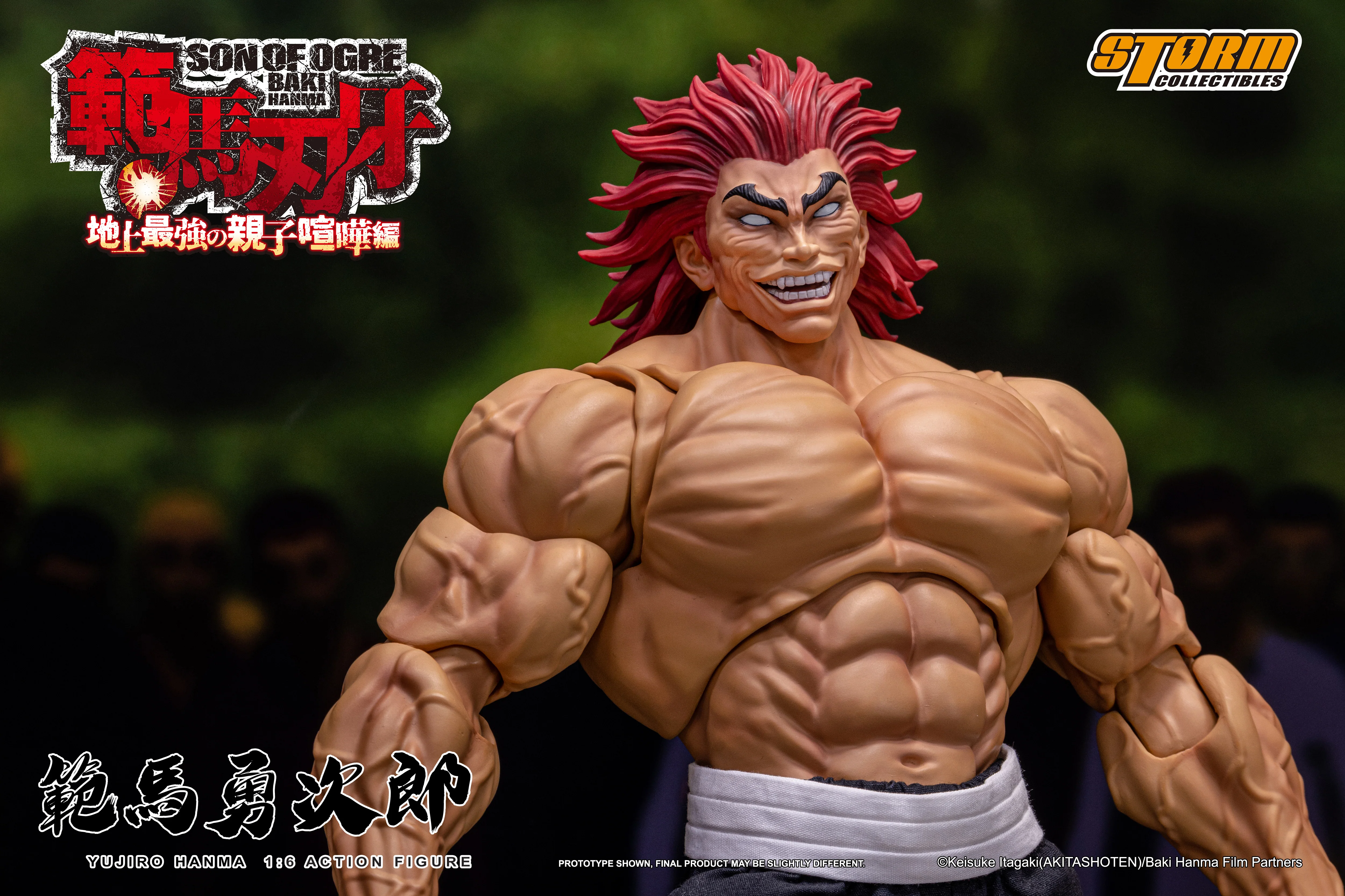 YUJIRO HANMA 1/6TH SCALE COLLECTIBLE ACTION FIGURE - Image 22