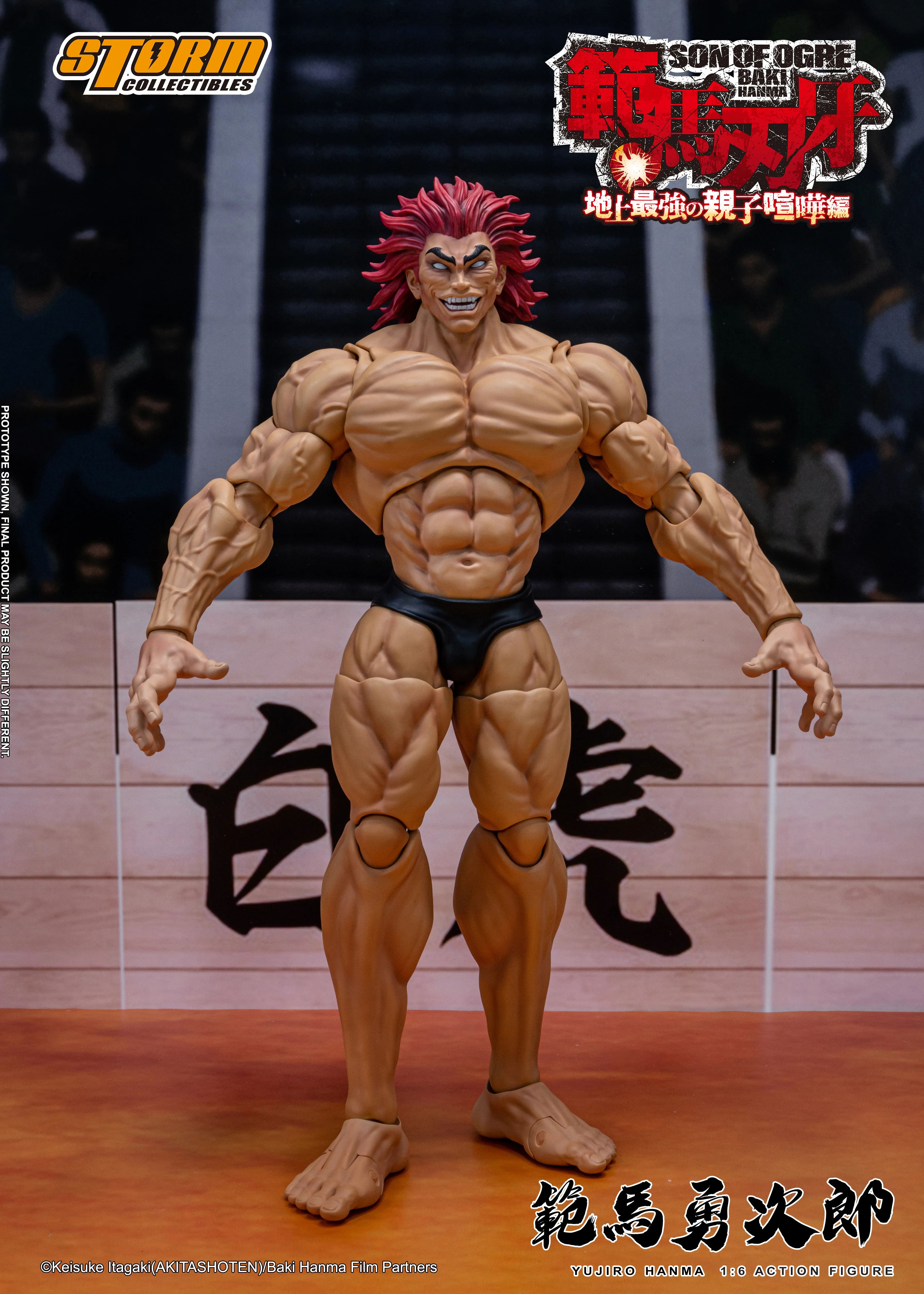 YUJIRO HANMA 1/6TH SCALE COLLECTIBLE ACTION FIGURE - Image 3