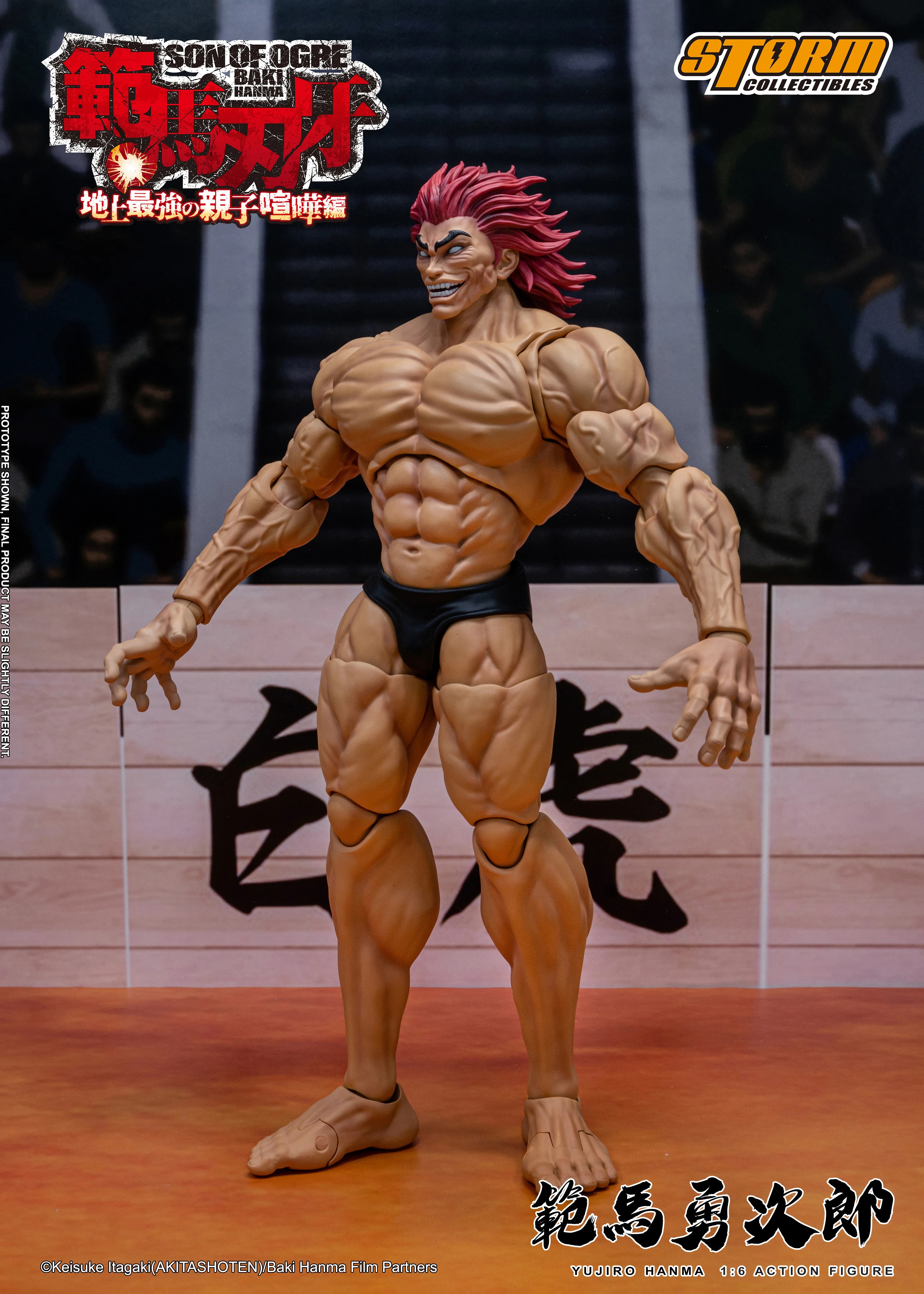 YUJIRO HANMA 1/6TH SCALE COLLECTIBLE ACTION FIGURE - Image 4