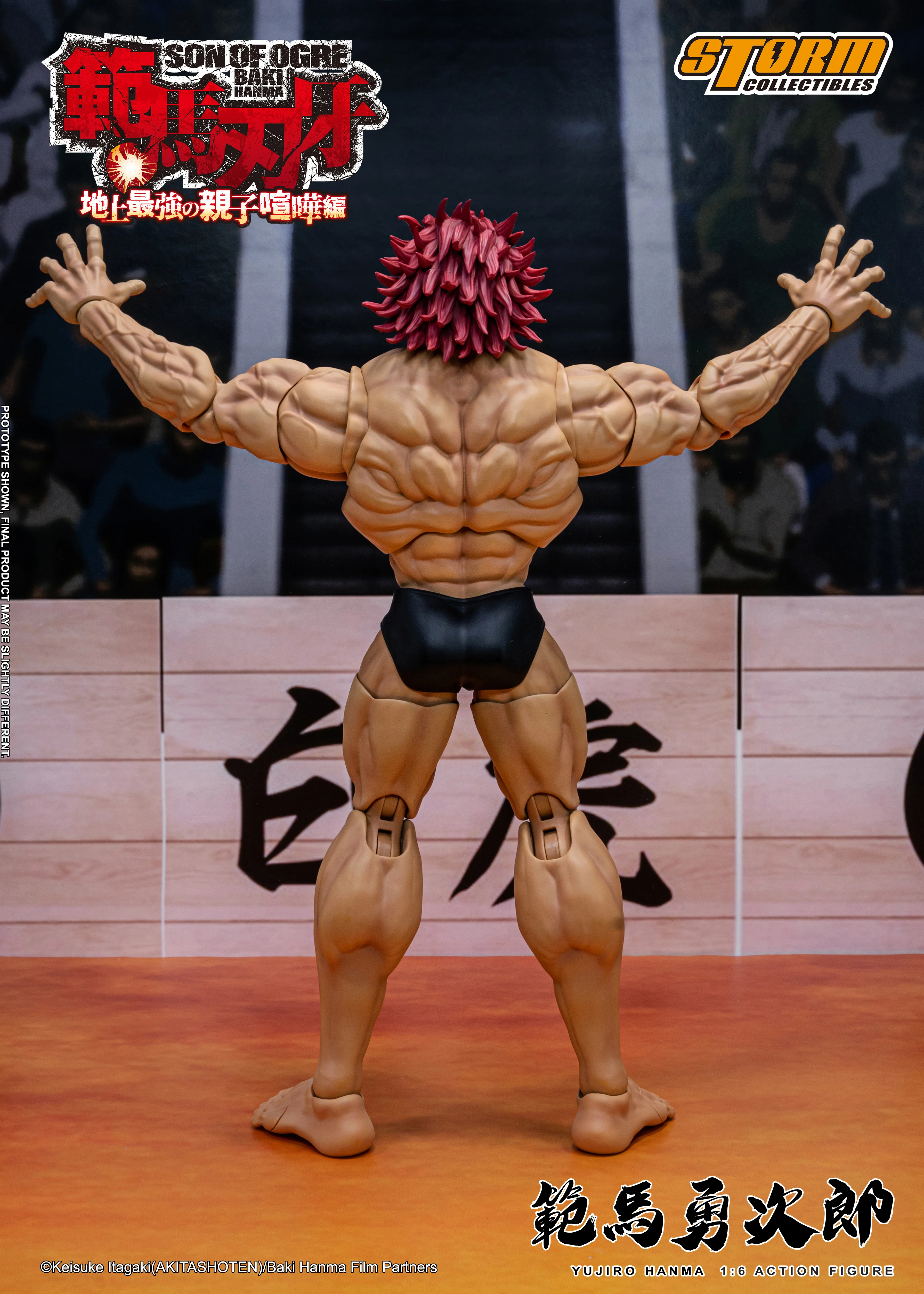 YUJIRO HANMA 1/6TH SCALE COLLECTIBLE ACTION FIGURE - Image 5
