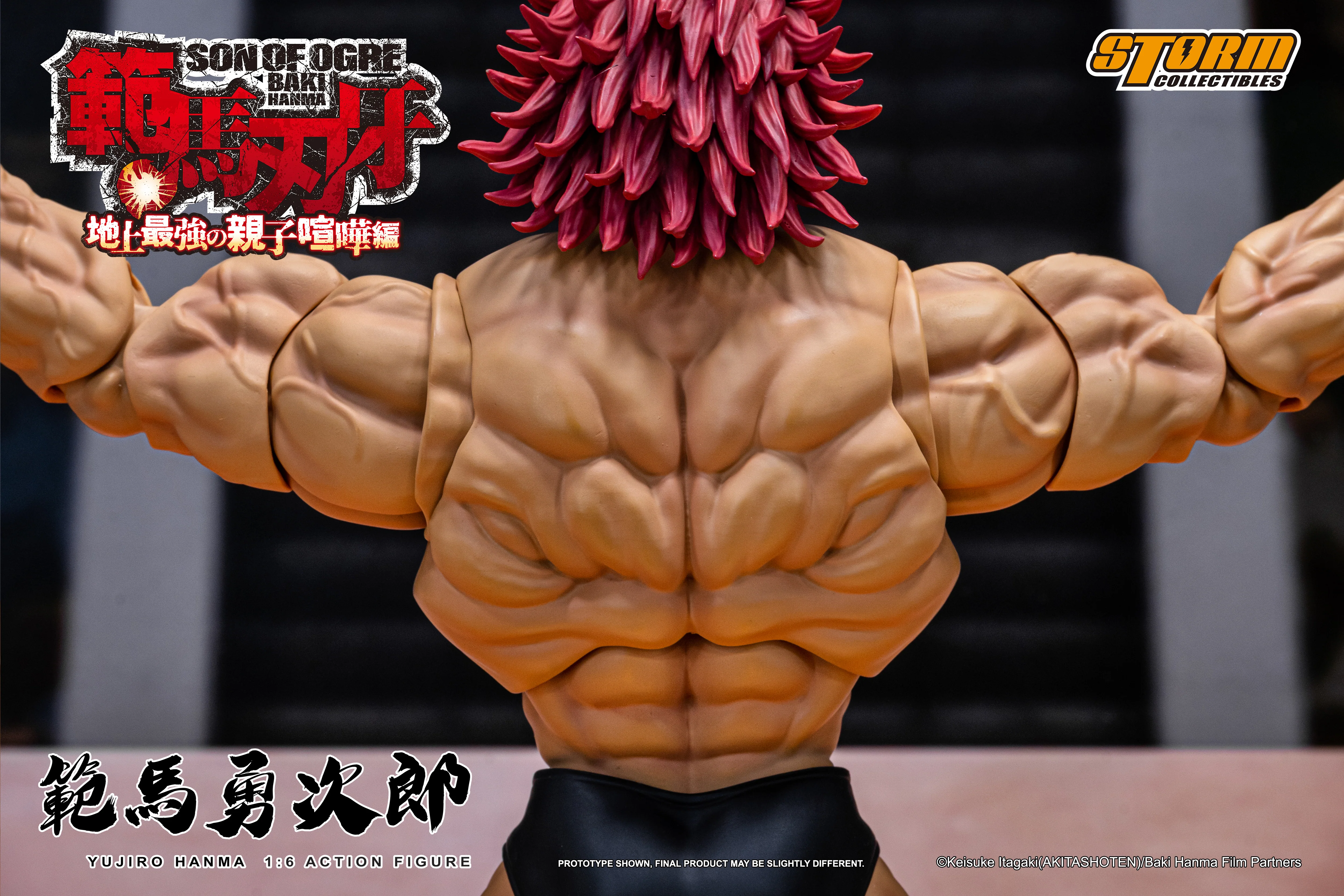 YUJIRO HANMA 1/6TH SCALE COLLECTIBLE ACTION FIGURE - Image 7