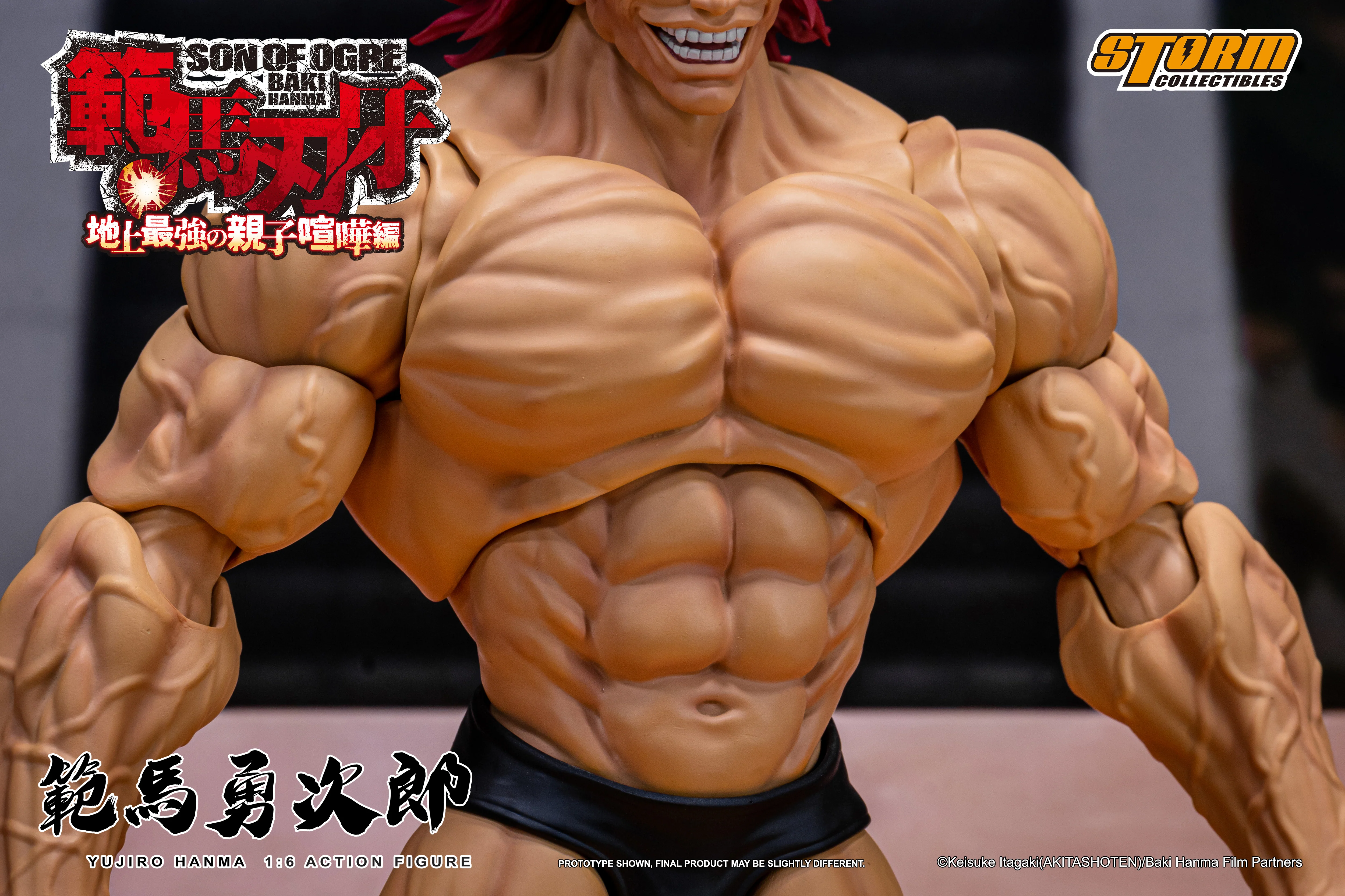 YUJIRO HANMA 1/6TH SCALE COLLECTIBLE ACTION FIGURE - Image 8