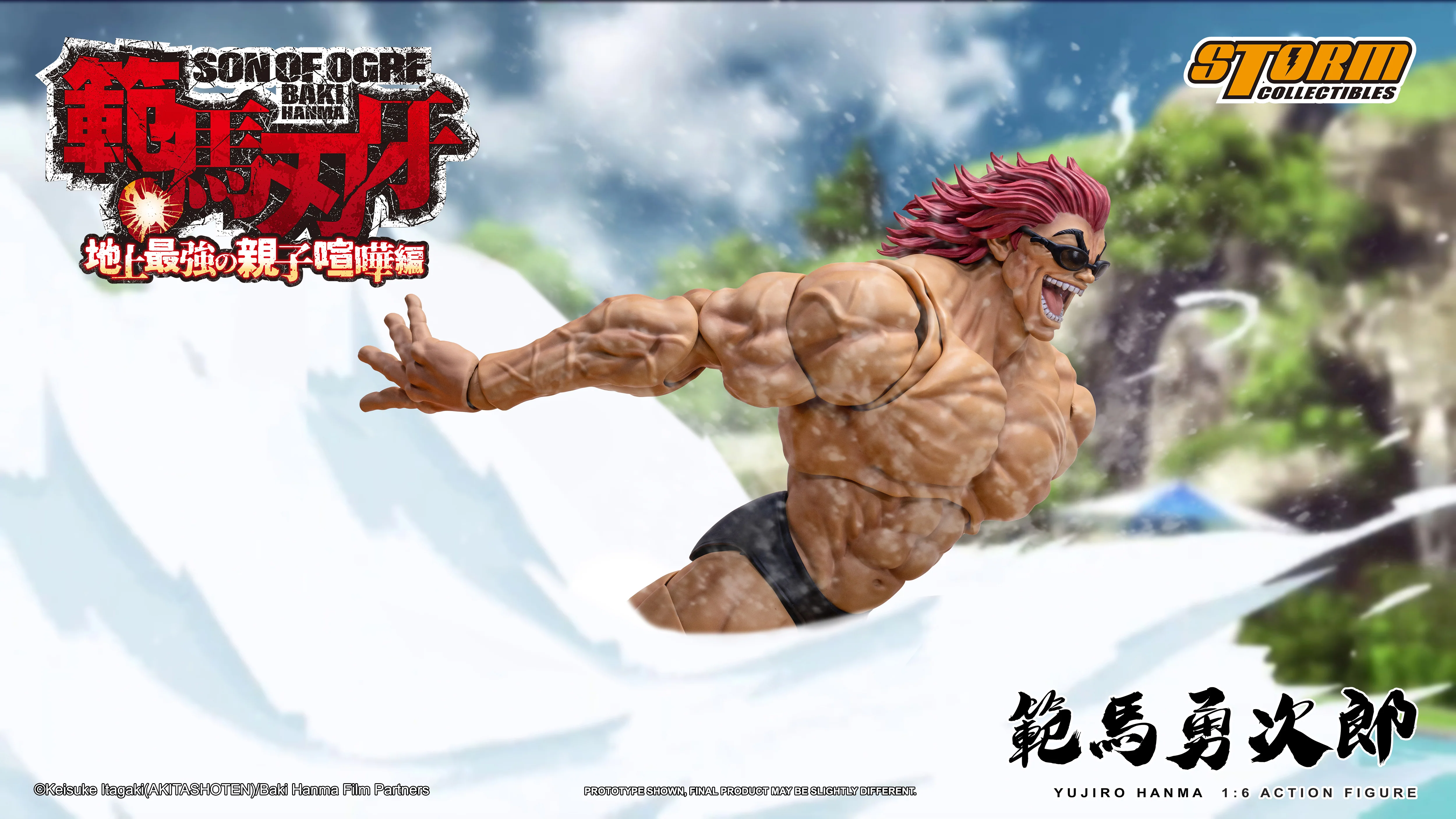 YUJIRO HANMA 1/6TH SCALE COLLECTIBLE ACTION FIGURE - Image 9